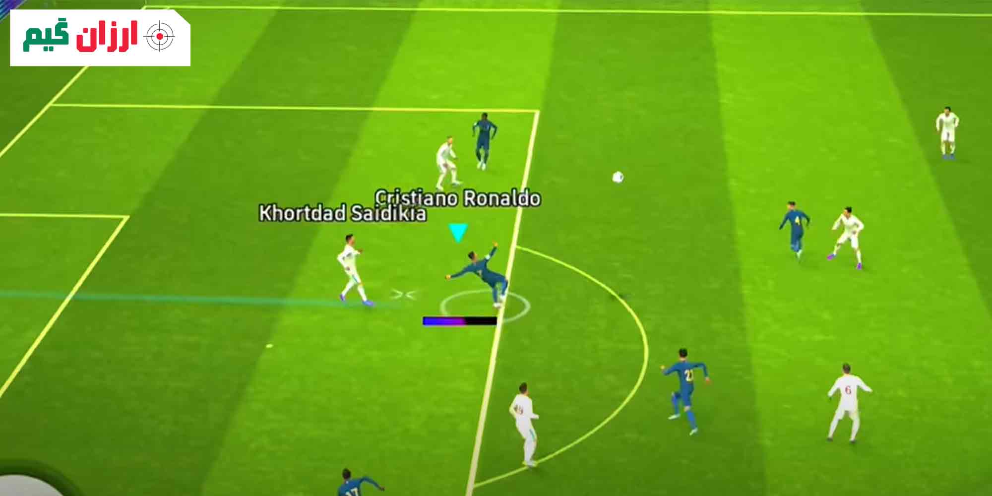 بهترین موقعیت زدن قیچی برگردون در ای فوتبال