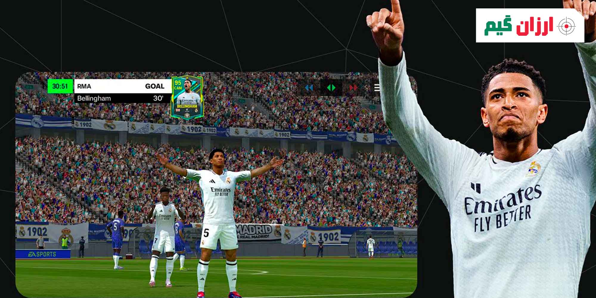 آموزش تغییر کاپیتان اف سی موبایل