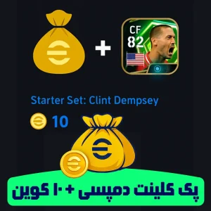 بسته استارتر کلینت دمپسی (Clint Dempsey) – بازیکن آمریکایی CF با قدرت 82 در eFootball