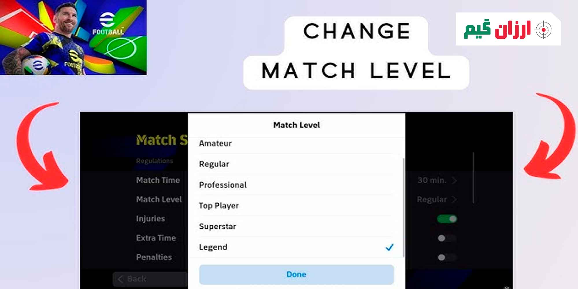 روش های قوی تر کردن حریف‌ در ای فوتبال