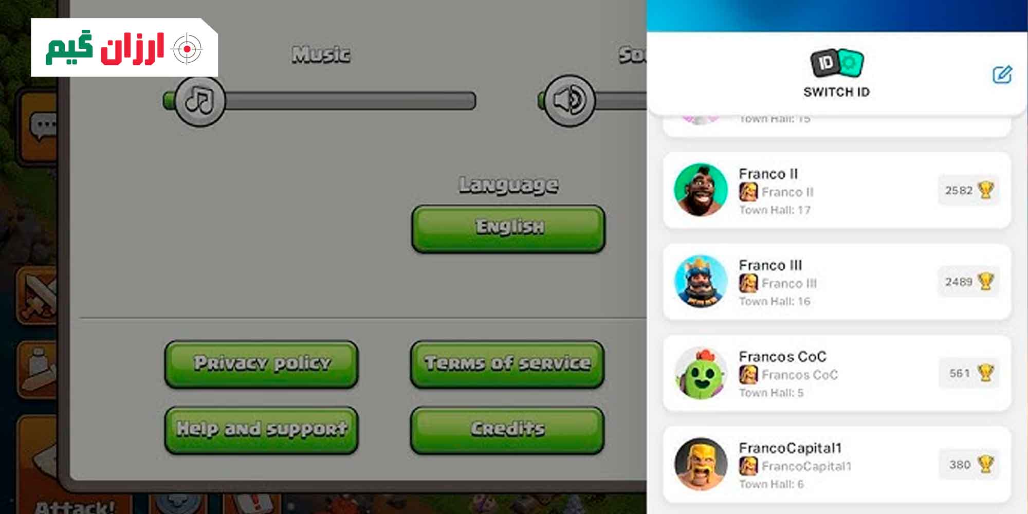 ساخت چند اکانت در کلش آف کلنز