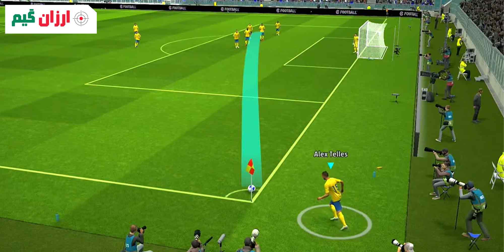 سانتر زدن در ای فوتبال