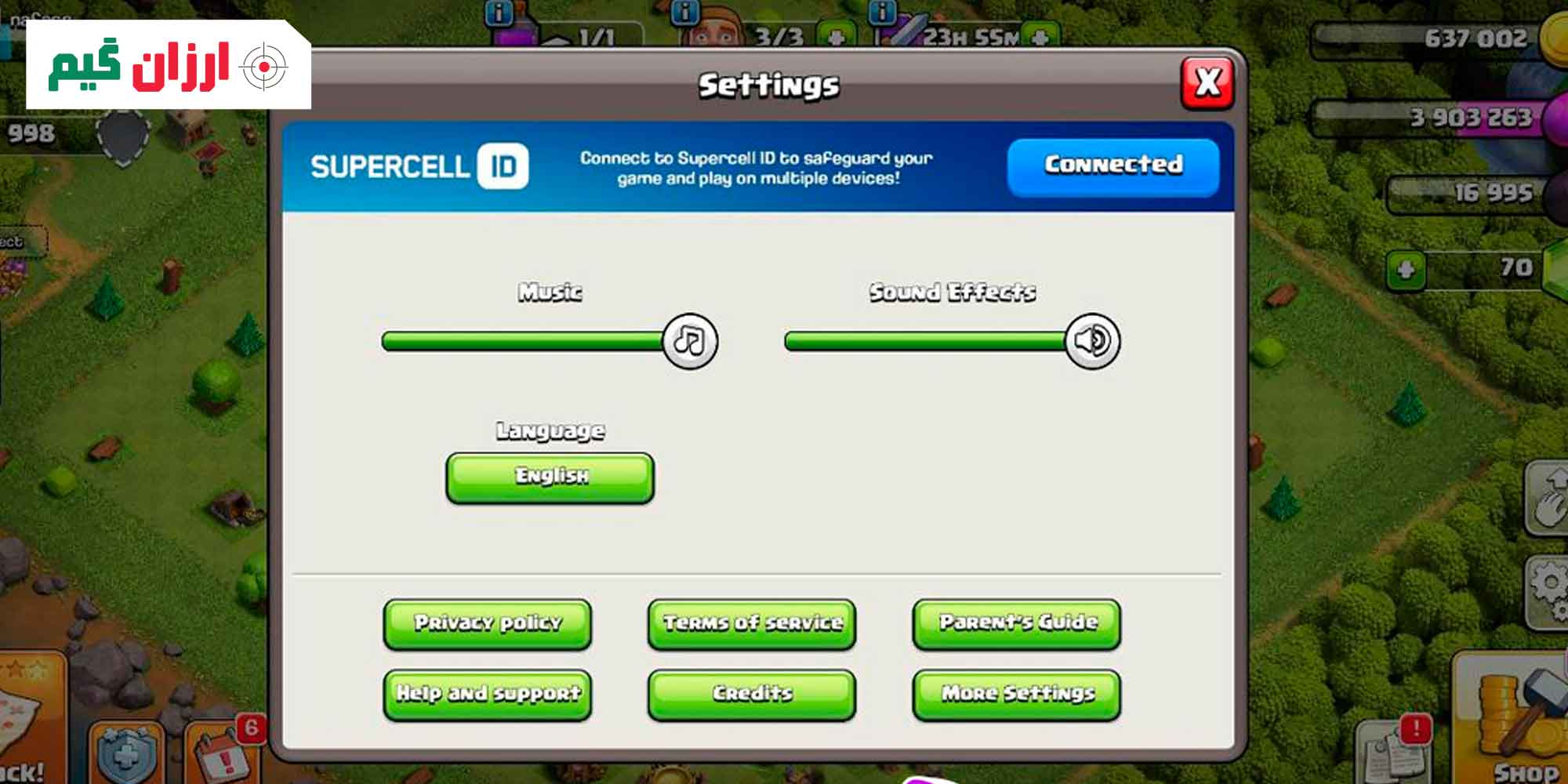 راهنمای تغییر اکانت با سوپرسل آیدی