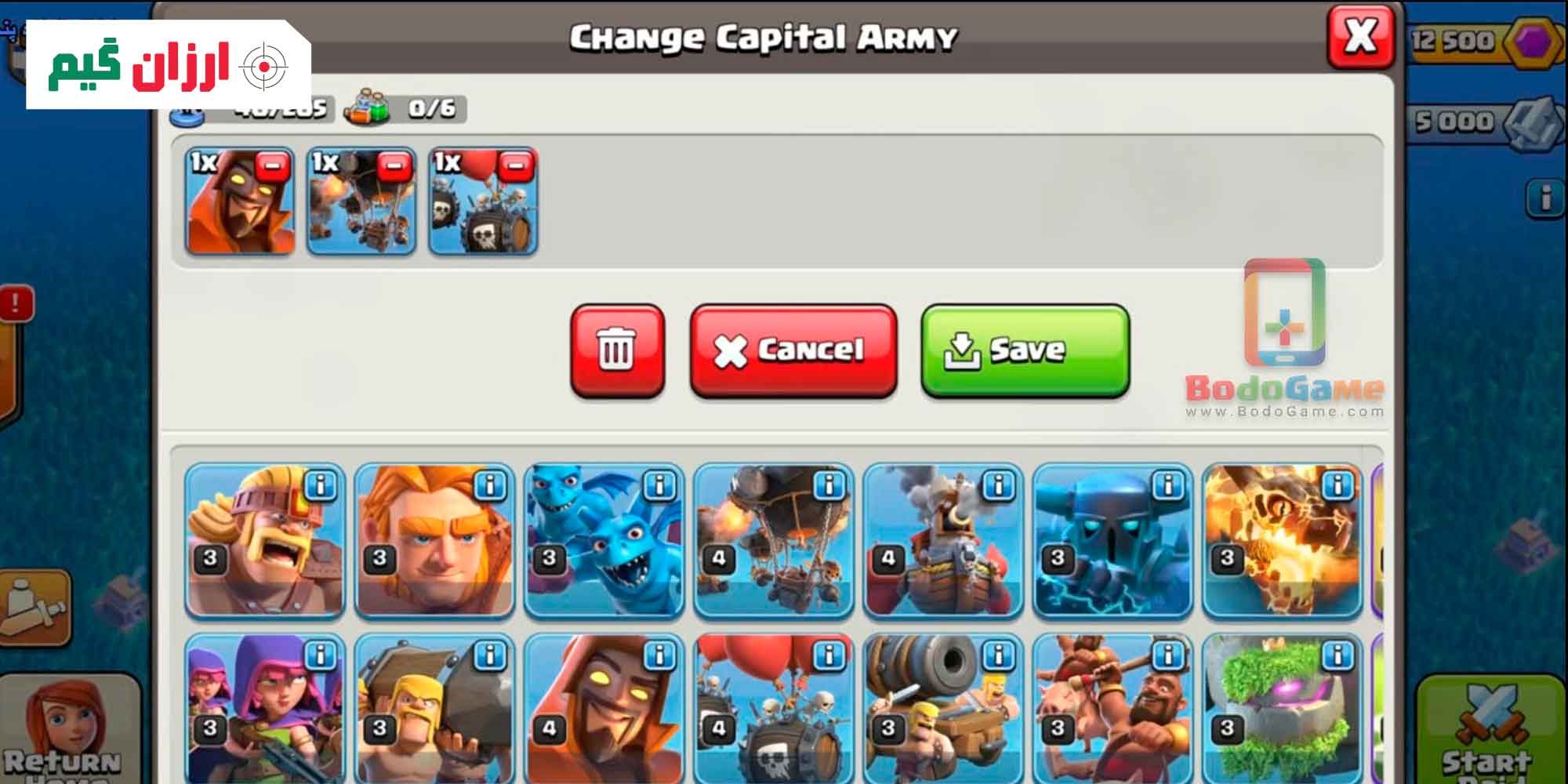 منابع کلش آف کلنز پایتخت