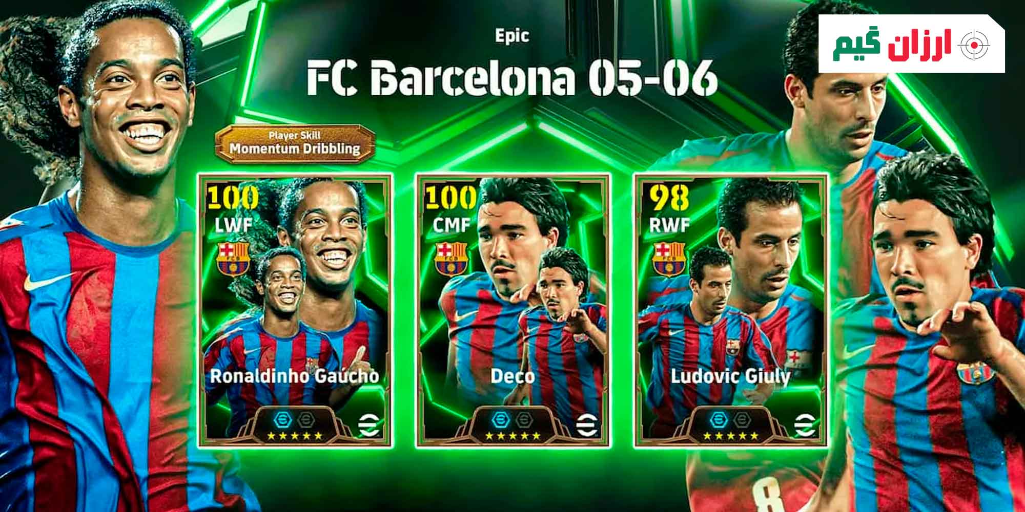 نکات و ترفندهای حرفه‌ ای در بازی ای فوتبال