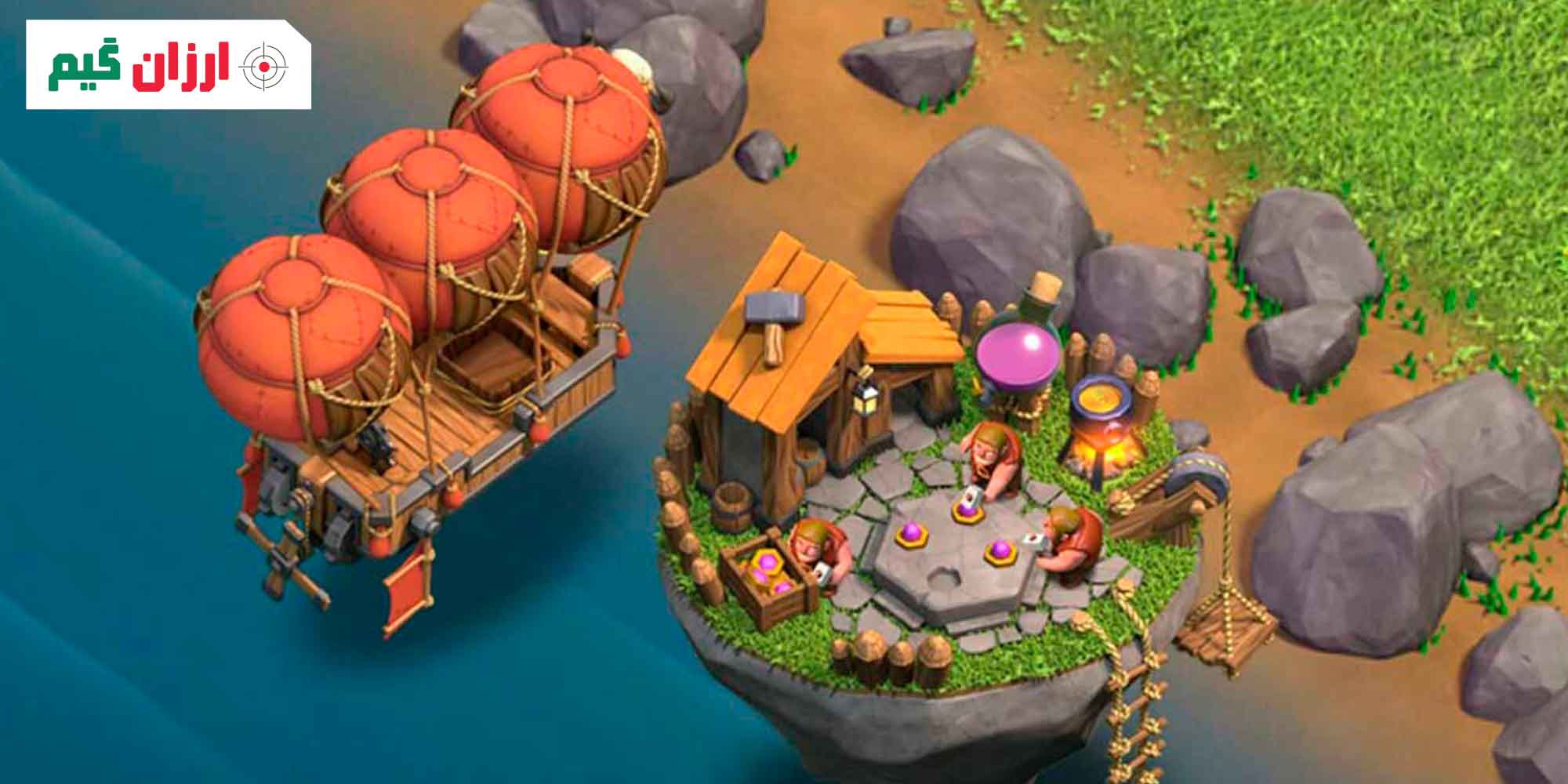 پایتخت قبیله در کلش اف کلنز