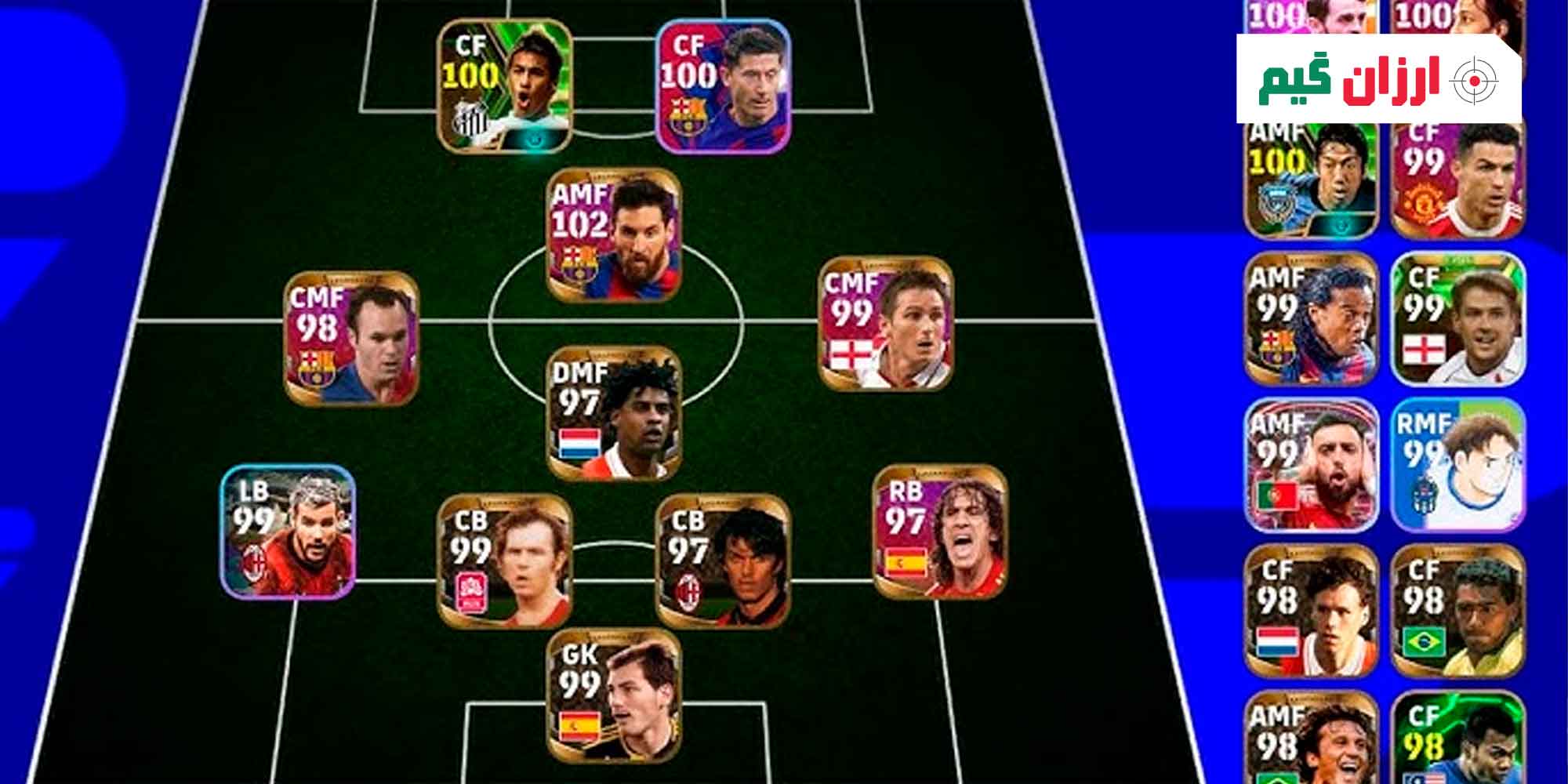 چرا باید در ای فوتبال حریف را قوی تر کنیم؟